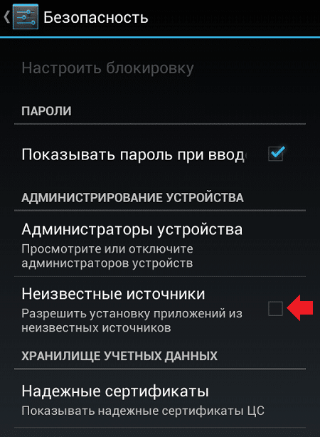Скачать приложение букмекерской конторы Пин Ап