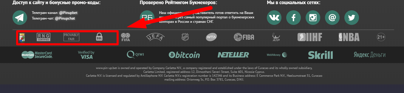 Разрешение и сертификаты