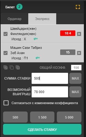 В купоне на Pin up bet указывается возможный выигрыш